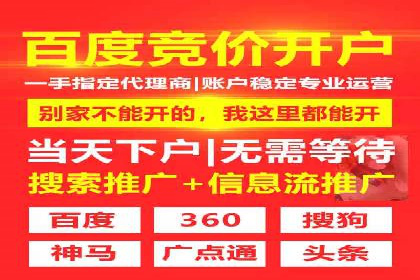某企业SEM竞价专员如何提升广告效果