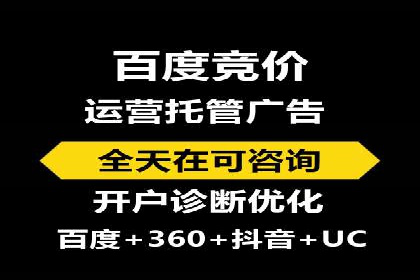 案例解读：SEM运营如何助力品牌增长