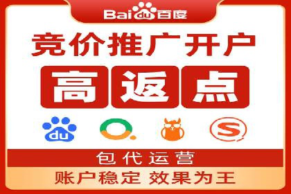 SEM案例：如何利用数据分析提升效果
